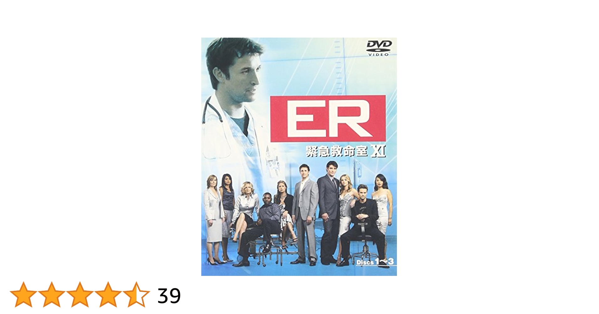 (未使用･未開封品)　ER 緊急救命室 11thシーズン 前半セット (1~12話・3枚組) [DVD] ar3p5n1 Amazon.co.jp: ER 緊急救命室 12thシーズン 前半セット (1~12話