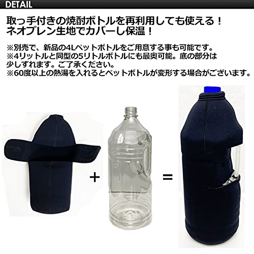 Amazon.co.jp: TRANSPORTER トランスポーター 焼酎ボトル 4L 水 着替え