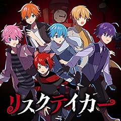 ���X�N�e�C�J�[ / ���ƂՂ�