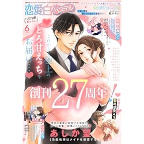 コフィーレディースコミック　レディコミ COMIC FUZ（コミックファズ） on X: 