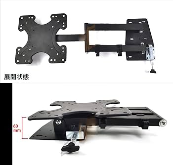 キャンピングカー　テレビアーム ロックピン付き Amazon.co.jp: ロックピン付 モニターアーム テレビ壁掛け金具