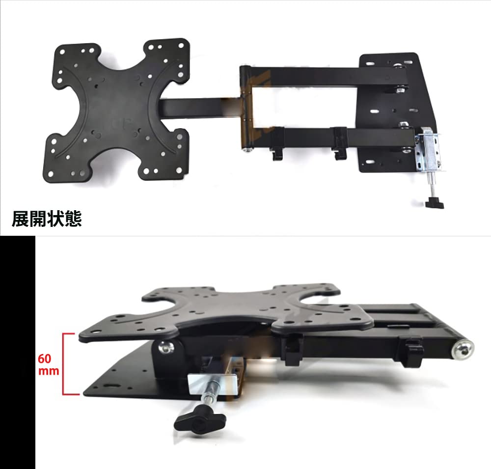 Amazon.co.jp: ロックピン付 モニターアーム テレビ壁掛け金具