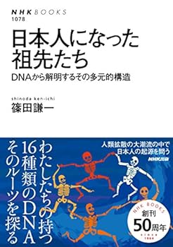 Tankobon Softcover ????????????DNA????????????? Book