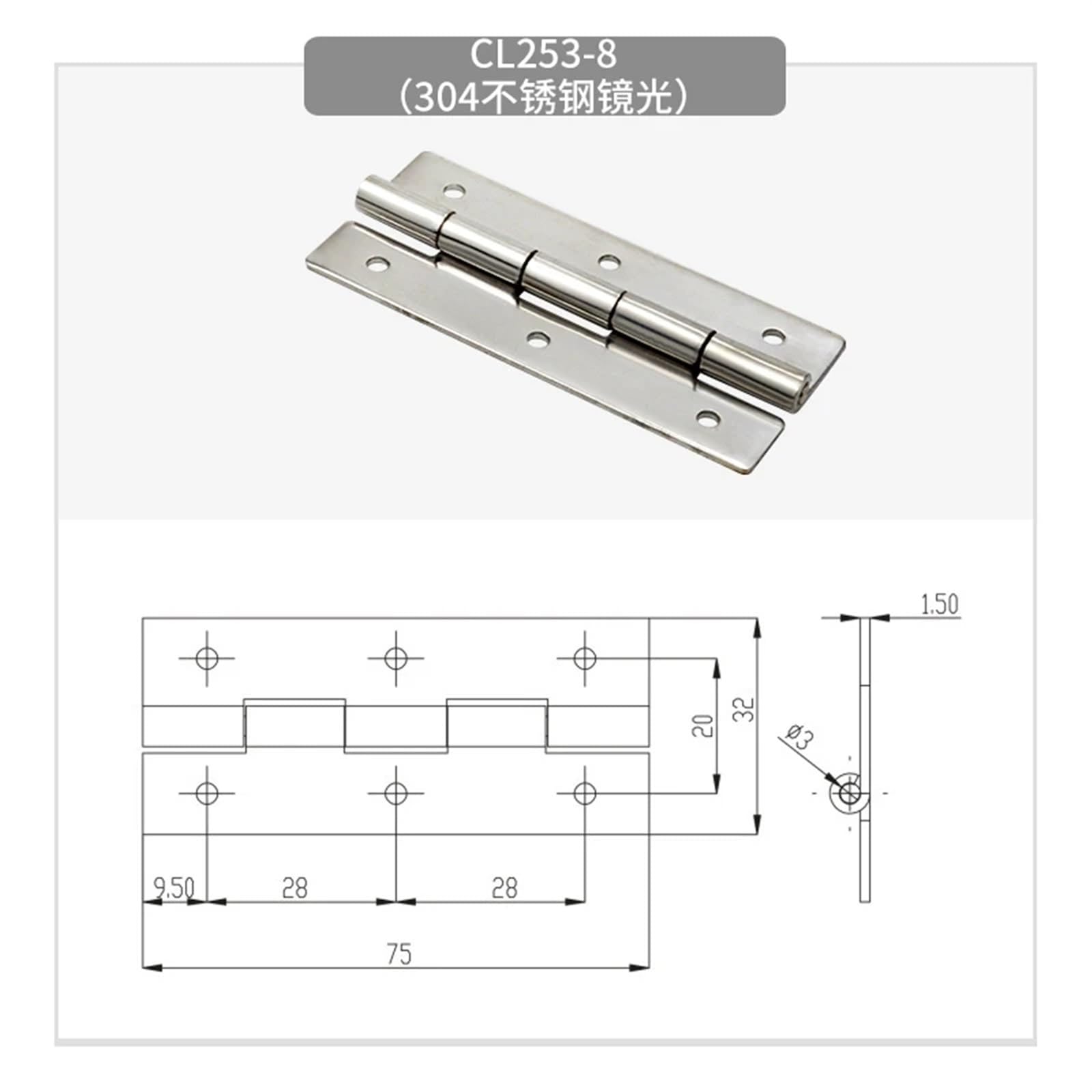 1 Stück industrielles 6-Loch-Flachscharnier aus Edelstahl CL253-8