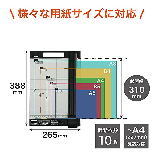Amazon.co.jp: カール事務器(CARL): ペーパーカッター