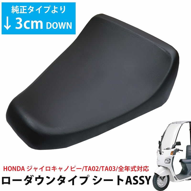 Amazon | 【WNJAPAN】ジャイロキャノピー TA02 TA03 全年式対応