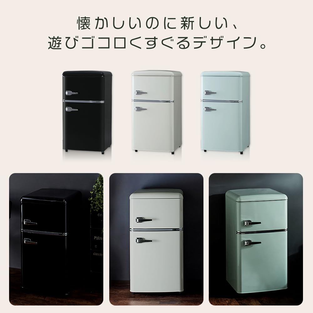 【美品】オーヤマ 冷蔵庫PRR-082D-B 黒 レトロ コンパクト 冷蔵庫 81L レトロ PRR-082D-B