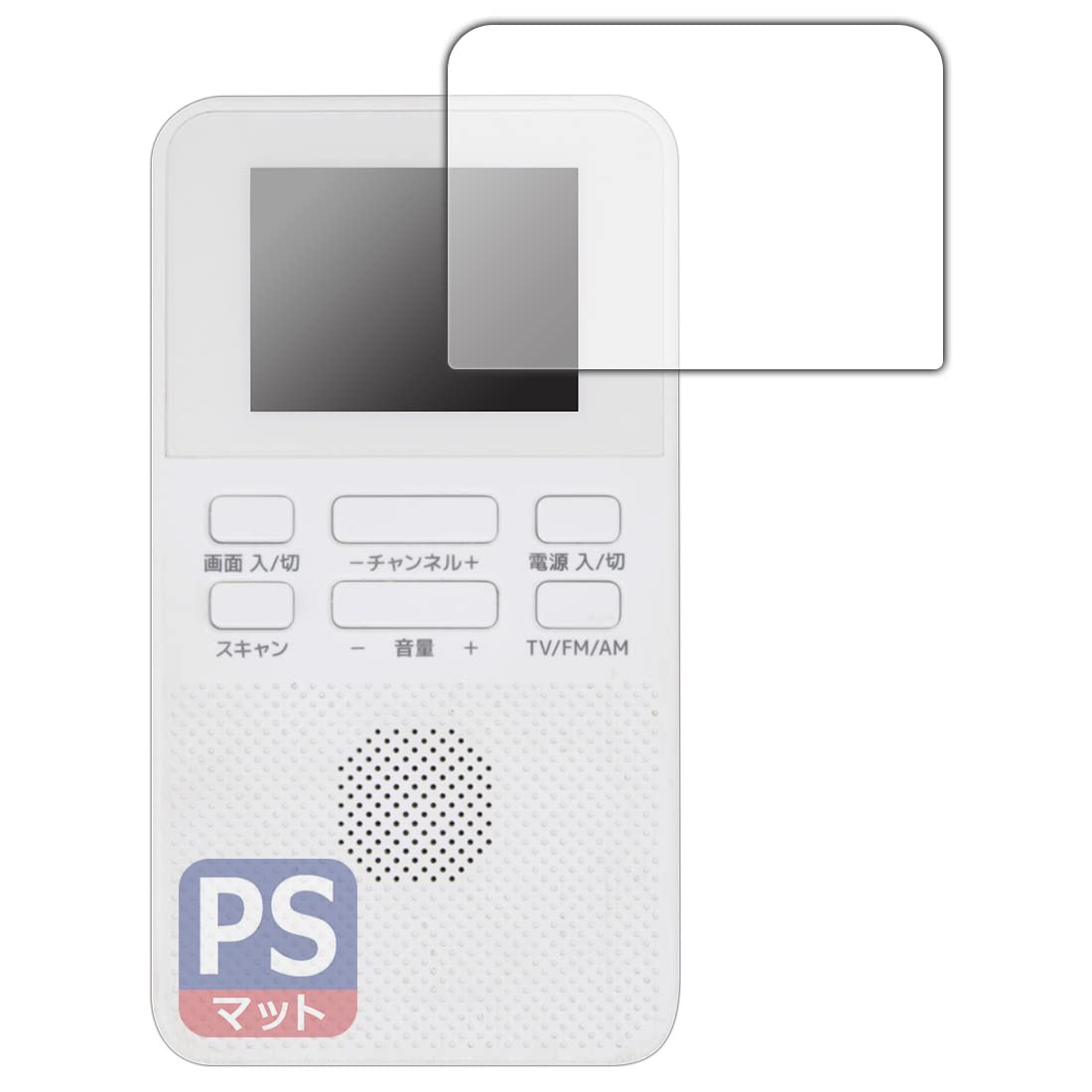 GRANPLE YGTV2DC 2.0V乾電池式ワンセグTV