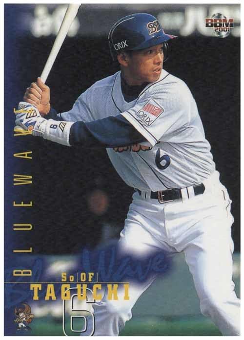 オリックス・ブルーウェーブ 記念カードセット オリックス・ブルー