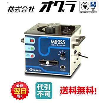 Amazon.co.jp: Ogura Rebar Bender MB-225 : DIY, Tools & Garden