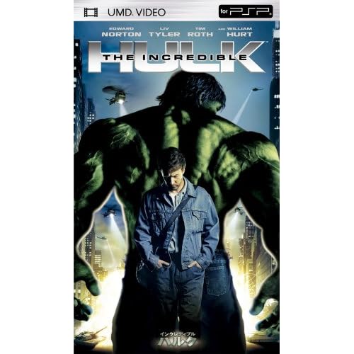 インクレディブル・ハルク（ゲーム）