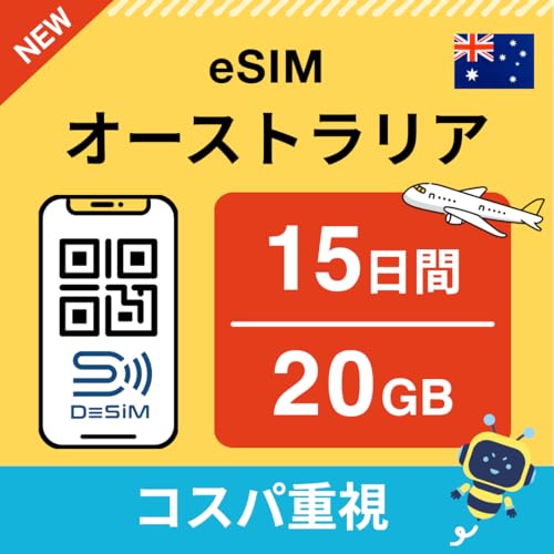 yI[XgA eSIMz15 20GBi\l\ܓ RXpdj DeSiMK | LINEktbs\ | f[^ʐMpidbԍȂj | simt[[̂ݑΉ t C[V DeSiM