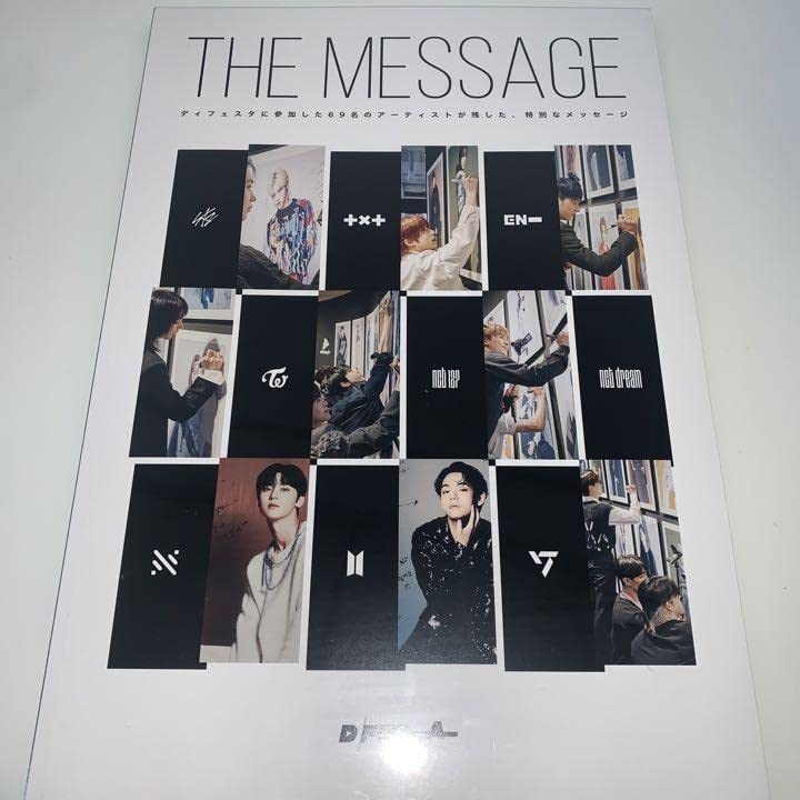2冊）DFESTA TOKYO 羽田 Ⅱ 会場限定 フォトブック ザ メッセージ Amazon.co.jp: DFESTA TOKYO 第2弾 羽田空港 写真集 THE MESSAGE