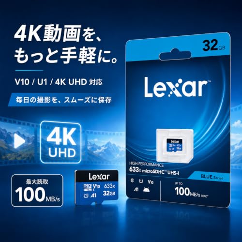 Image of Lexar 32GB 633x microSDHC UHS-I Card Blue Series
