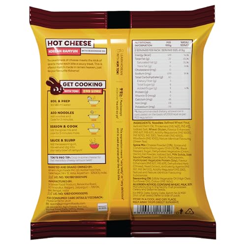 Image of GIMI GIMI - Hot Cheese (Pack of 2), 135g each | Veg Korean Ramyun | Authentic Gochugaru Chillies | Thick & Bouncy Noodles