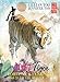 Lillian Too & Jennifer Too Fortune & Feng Shui 2017 Tiger