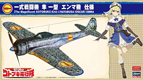 Kit de modélisme Hasegawa SP398 assemblage ajusté sans défaut de moulage - 5