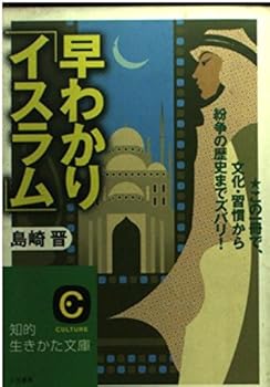 Paperback Bunko ???????????????????·??????????????! (????????) Book