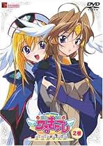 円盤皇女ワるきゅーレ1〜6巻 十二月の夜想曲1〜4巻 DVD セット Amazon.co.jp: 円盤皇女ワるきゅーレ 十二月の夜想曲 大宇宙的