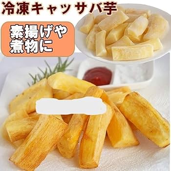 Amazon.co.jp: MANDIOCA PRÉ COZIDA CONGELADA 500g - FROZEN