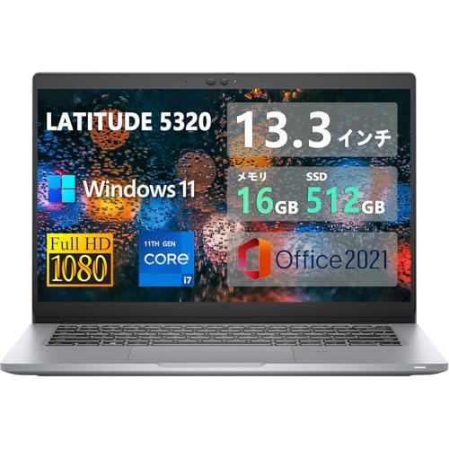 Amazon.co.jp: 【整備済み品】軽量小型ノートパソコンLATITUDE 5320