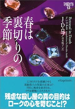 Paperback Bunko ???????????&???<12> (?????????) Book