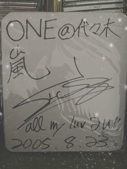 嵐 櫻井翔 one コンサートサイン