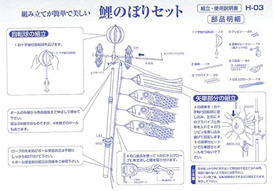 Amazon | 鯉のぼり 1m ナイロンタフタ友禅染め 三色 鯉のぼり
