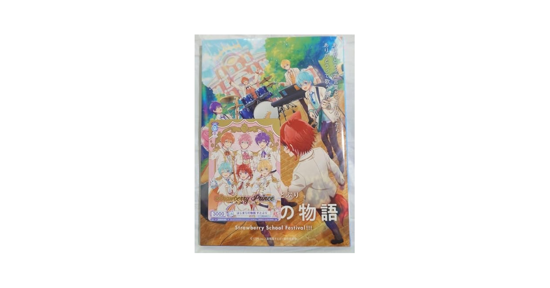 すとぷり はじまりの物語 通常版 Amazon | はじまりの物語【通常盤】 | すとぷり | アニメ