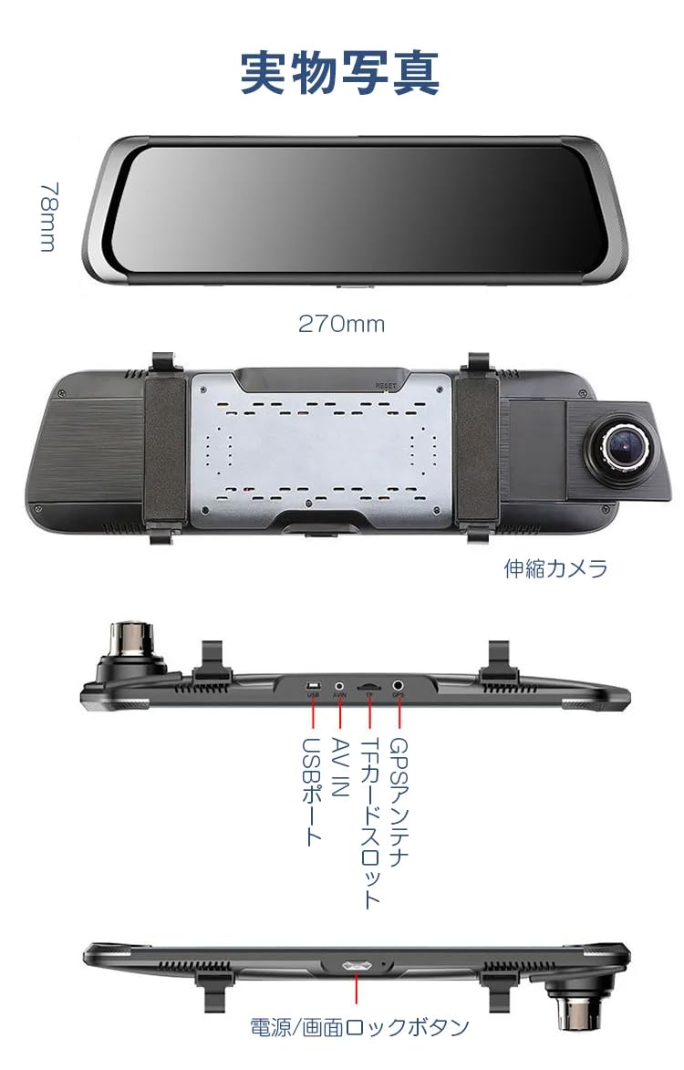 Amazon.co.jp: ドライブレコーダー ミラー型 前後カメラ 伸縮式 1080P