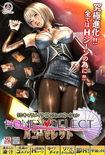 Honey select ใใใผใปใฌใฏใ JAPANESE LANGUAGE ADULT WINDOWS PC 3D GAME EROGE HENTAI BY ILLUSION 2016 DVD-ROM