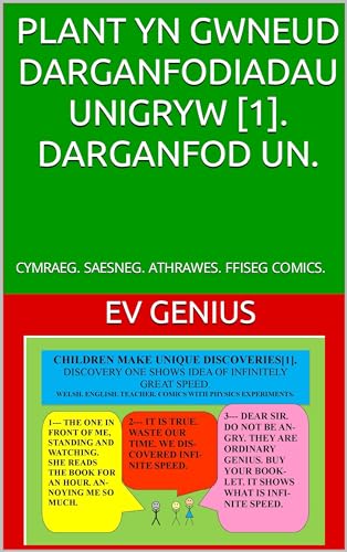 PLANT YN GWNEUD DARGANFODIADAU UNIGRYW [1]. DARGANFOD UN.: CYMRAEG. SAESNEG. ATHRAWES. FFISEG COMICS. (welsh. CYMRAEG. SAESNEG. ATHRAWES. FFISEG COMICS. Book 9) (Welsh Edition)