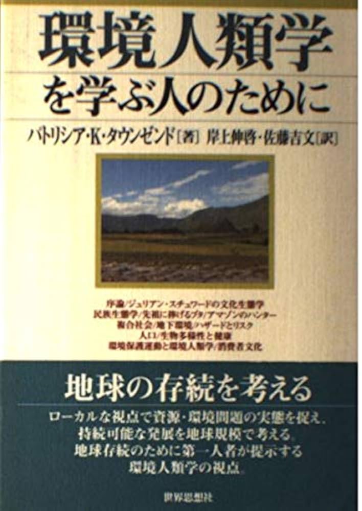 ドグマ人類学総説 : 西洋のドグマ的諸問題 第II講 真理の帝国 (ピエール・ルジャンドル 第 2講) | ピエール