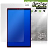 ミヤビックス 超高光沢 ALLDOCUBE iPlay 80 mini Ultra 対応 保護 フィルム AR 反射低減 日本製