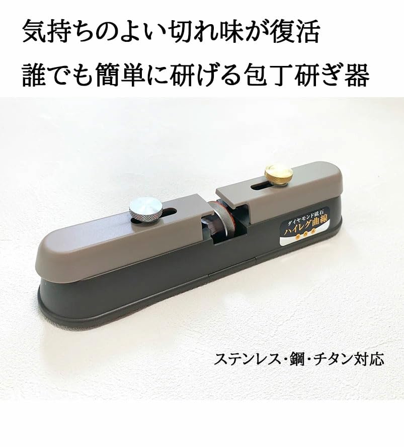 Amazon.co.jp: 竹内英治作 ダイヤモンド包丁研ぎ器 匠 竹内快速鋸