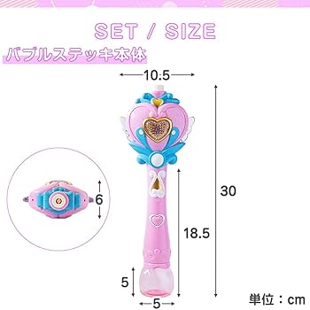 テレタビーズ　バブルバス　シャボン玉　希少 Amazon | エスケイジャパン テレタビーズ バスボール 75g 1回分