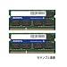 Produktbild ADATA AD3S1333W8G9-2 Arbeitsspeicher 16GB (1333MHz, CL9, 2X 8GB) DDR3-RAM SO-DIMM Kit