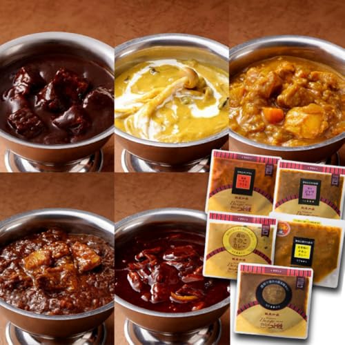 欧風カレーの名店 白山文雅カレー 5種食べ比べセット