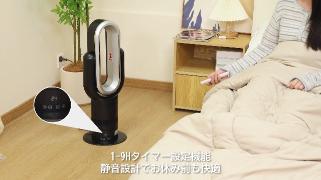 Amazon | セラミックヒーター LAOGOT 【2025新モデル・通年使え】 電気