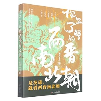 Paperback ?????????? [Chinese] Book