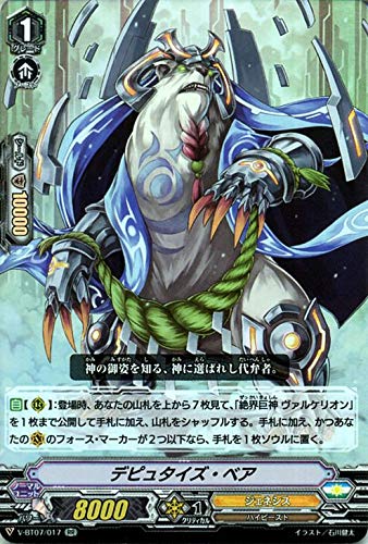 ヴァンガード・神羅創星・RRRカード２枚・RRカード５枚・Rカード１１枚です。 V-BT07】「神羅創星」 ｜ カードリスト ｜ 「カードファイト