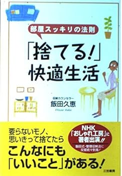 Tankobon Hardcover ????!??????????????? Book