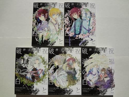 Wings ウィングス 2005年8月号　よしながふみ　なるしまゆり　押上美猫 Amazon.co.jp: Strawberry Palace (1) (WINGS COMICS) : 押上 美猫: 本
