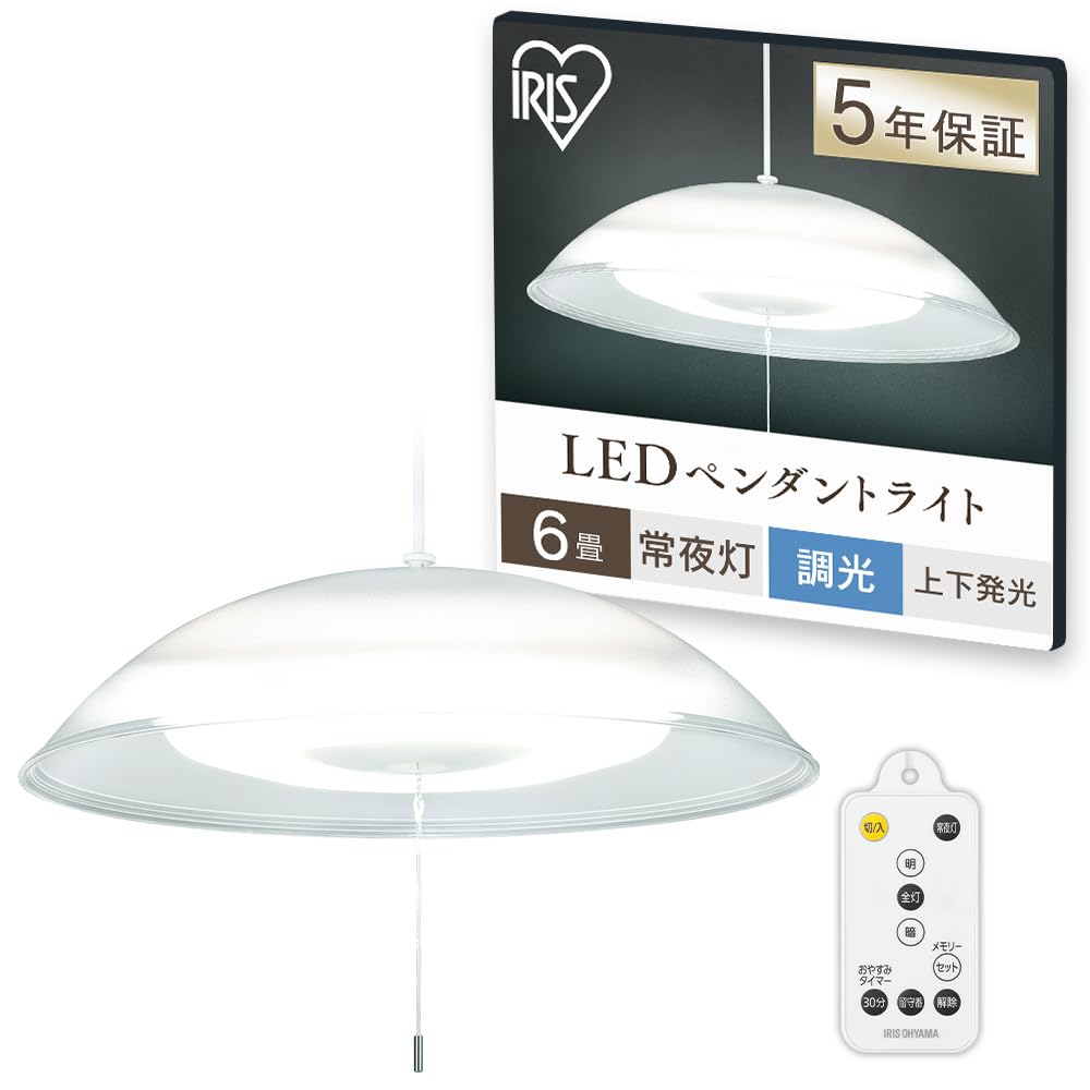 アイリスオーヤマ 洋風ペンダントライト PL6D-YA2