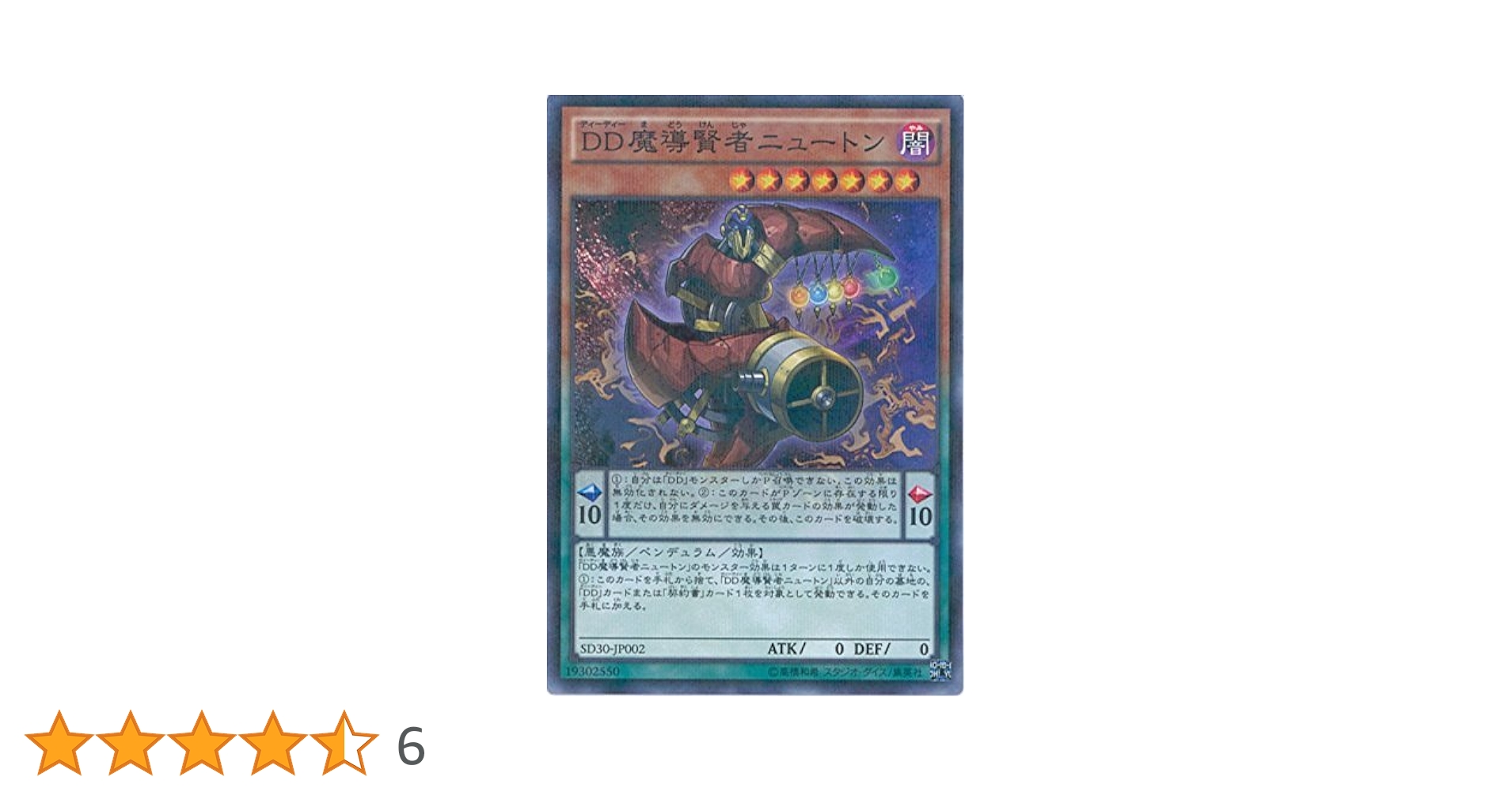 遊戯王　サプライ　セット　ニューロン デュエリストアイテム | 商品情報 | 遊戯王OCGデュエルモンスターズ
