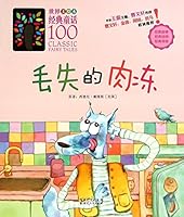 世界摩天大楼100 7216081609 Book Cover