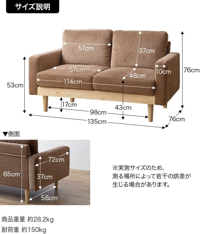 【条件付⠀】モーソファ 2人掛けソファ 2人用 2シート nm2f220k_v.jpg