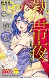 miniBerry vol.82