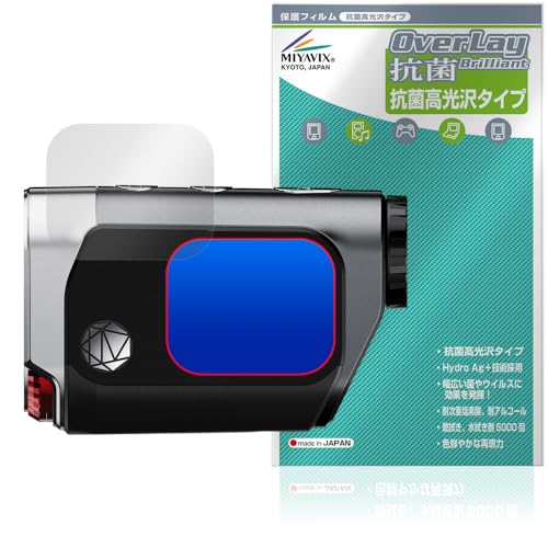 ミヤビックス MILESEEY Golf GenePro G1 ゴルフ用距離計 対応 保護 フィルム 抗菌 抗ウイルス 光沢 日本製