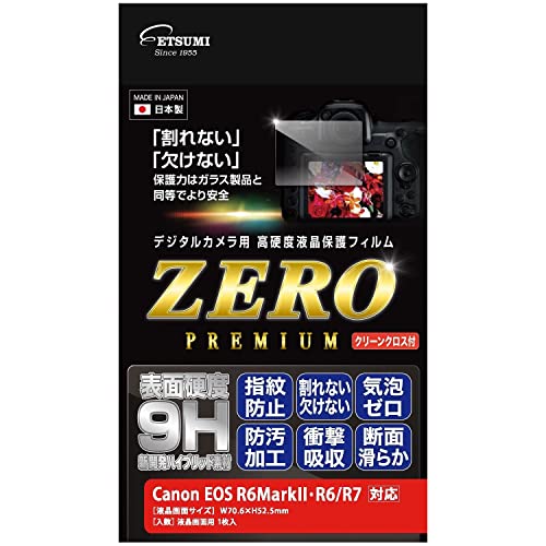 エツミ 液晶 保護フィルム 高硬度の割れないシートZERO PREMIUM ゼロプレミアム Canon キヤノン EOS R6 MarkII / R7 / R6 対応 9H 日本製 VE-7606